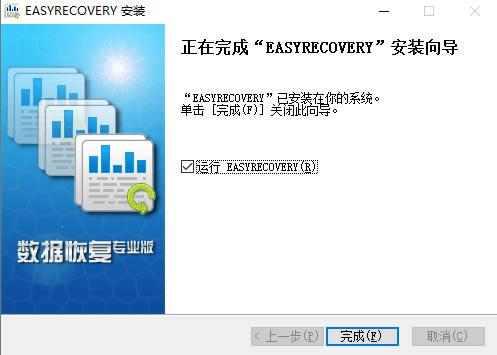 EasyRecovery16ƽ氲װ4