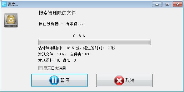 EasyRecovery16ƽʹ÷6