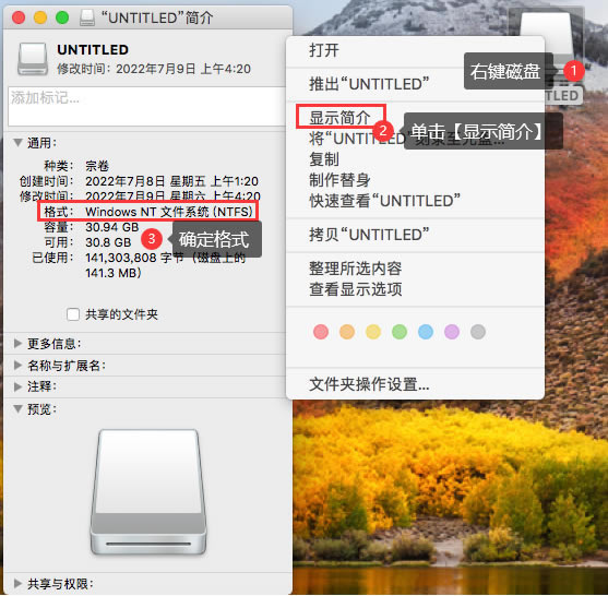 Paragon NTFS for Mac 15⼤ƶӲֻ1