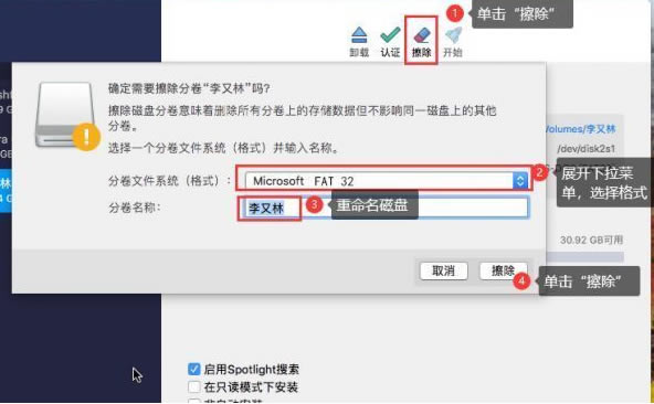 Paragon NTFS for Mac 15⼤ƶӲֻ4