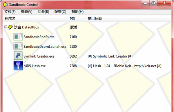 Sandboxie Plusƾ֤ 1ͼƬ