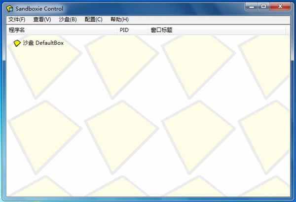 Sandboxie Plusƾ֤ 2ͼƬ