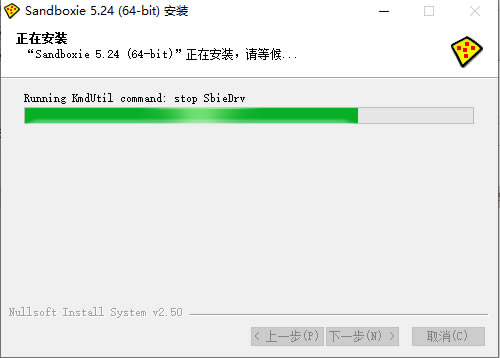 Sandboxie Plusƾ֤氲װ4
