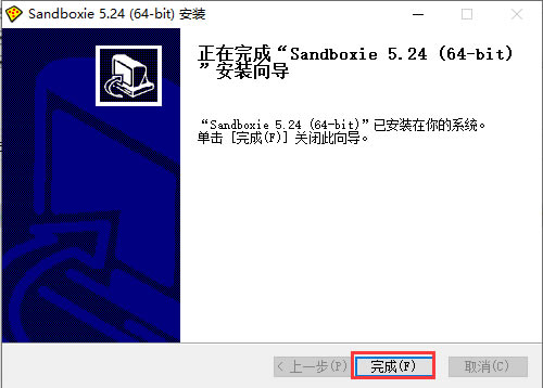 Sandboxie Plusƾ֤氲װ6