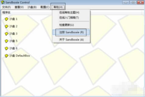 Sandboxie Plusƾ֤ʹ÷1