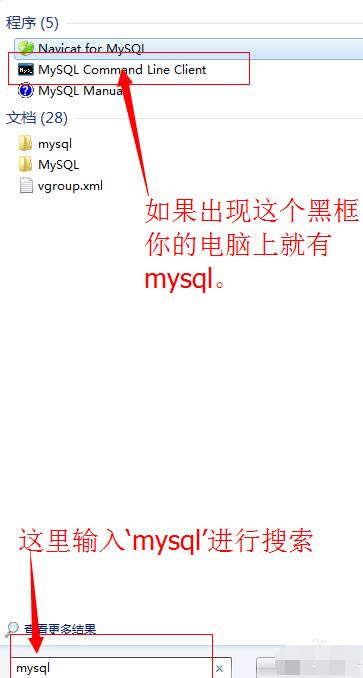 Navicat for MySQLmysql̳̽ͼ1