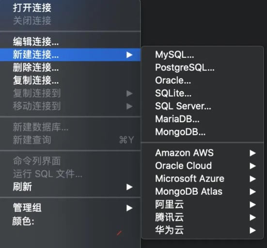 Navicat for MySQLʹðͼ1