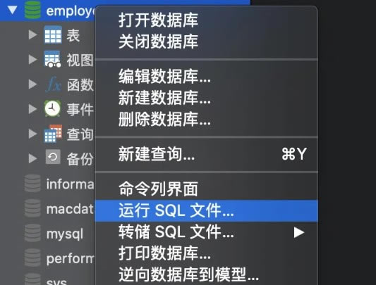 Navicat for MySQLʹðͼ6