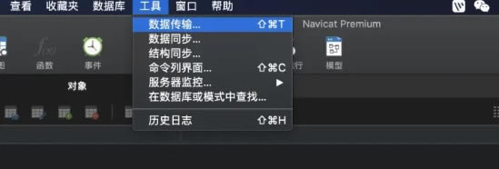 Navicat for MySQLʹðͼ9