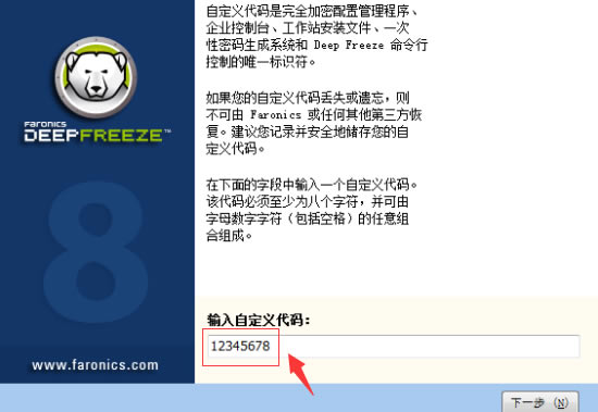 㻹ԭWin10ƽ氲װ̳̽ͼ5