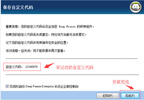 㻹ԭWin10ƽ氲װ̳̽ͼ6