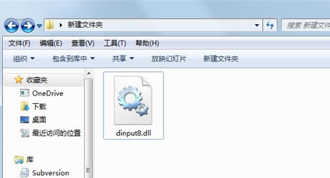 Dinput8.dll° 2ͼƬ