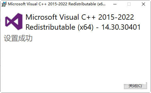 Microsoft Visual C++ 2023ٷ 2ͼƬ