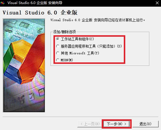 Microsoft Visual C++ 2023ٷʹ÷1