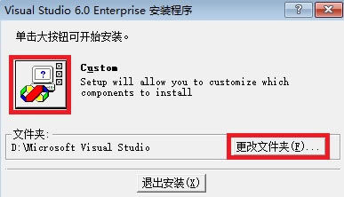 Microsoft Visual C++ 2023ٷʹ÷3