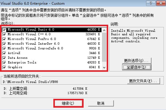 Microsoft Visual C++ 2023ٷʹ÷4