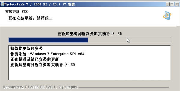 UpdatePack7R2 2ͼƬ