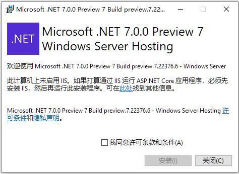 .NET7.0ٷ 1ͼƬ
