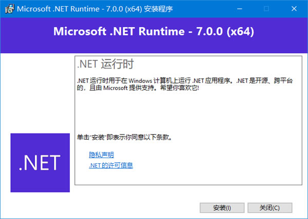 .NET7.0ٷ 2ͼƬ
