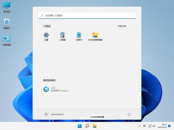 Windows11桿Windows11 v22H2(22621.1265) 