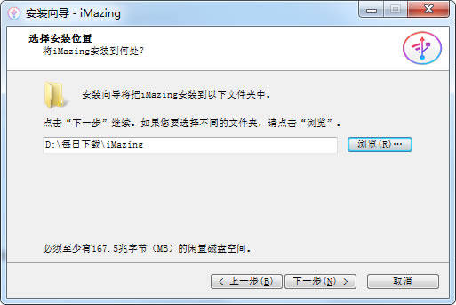 iMazingٷʽ桿iMazingٷʽ v2.16.4.0 ʽ