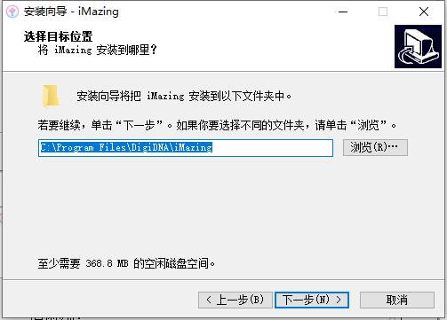 imazingƽ氲װ̳