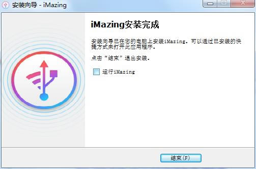 imazingƽءimazingƽٶ v2.14.6 ʽ