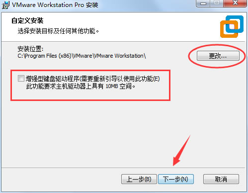 VMware Workstationװͼ3