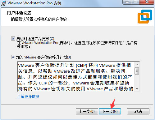 VMware Workstationװͼ4