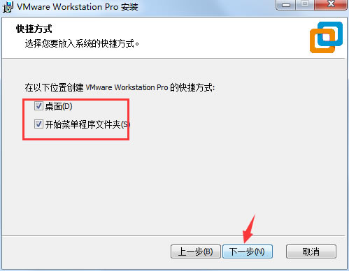 VMware Workstationװͼ5