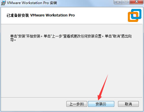 VMware Workstationװͼ6