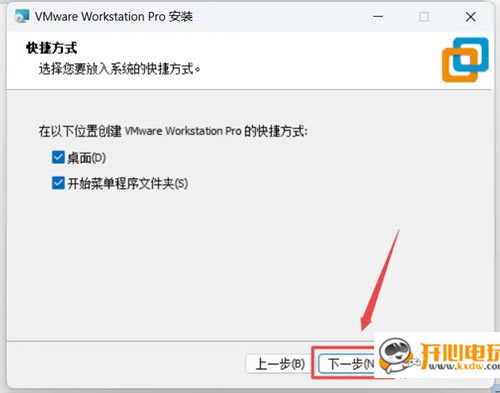 VMware Workstation 17 Proرװ̳7