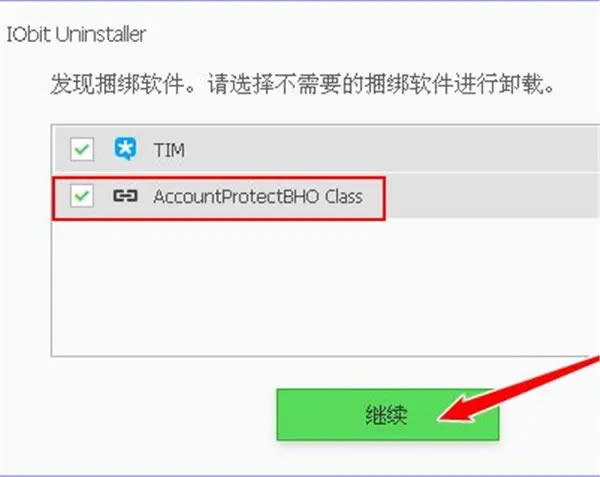 IObit Uninstaller 12رʹ÷4