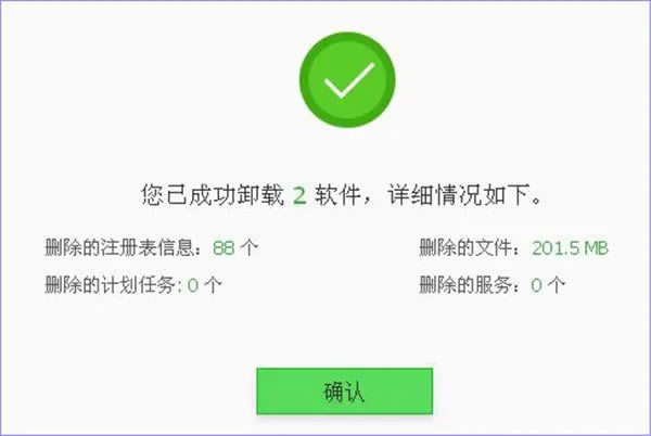 IObit Uninstaller 12رʹ÷6