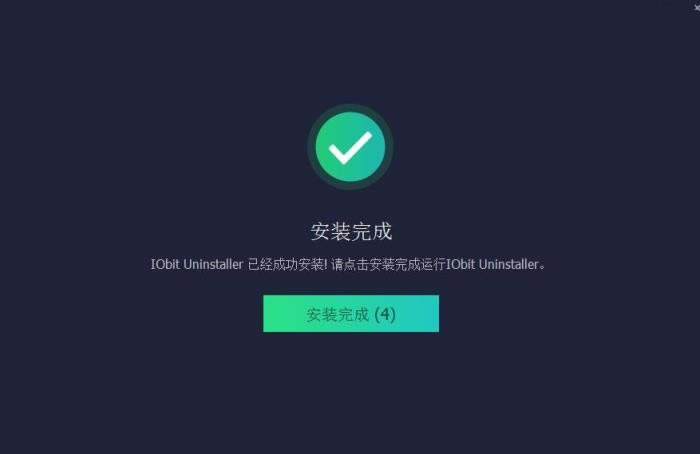 IObit Uninstaller 12ر氲װ4