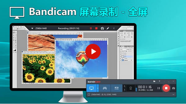 Bandicamɫ桿Bandicamɫİ v6.0.3.2022 ƽ