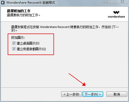 Recoveritƽ桿Recoveritƽ v9.0.6.20 ɫİ