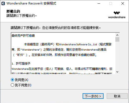 RecoveritƽٶءRecoveritɫƽ v9.0.8.10 עἤ