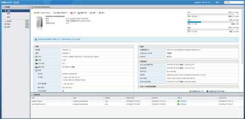 VMware Esxi6.7ƽ桿VMware Esxi6.7ƽ(֤Կ) v6.7.0 ʽ