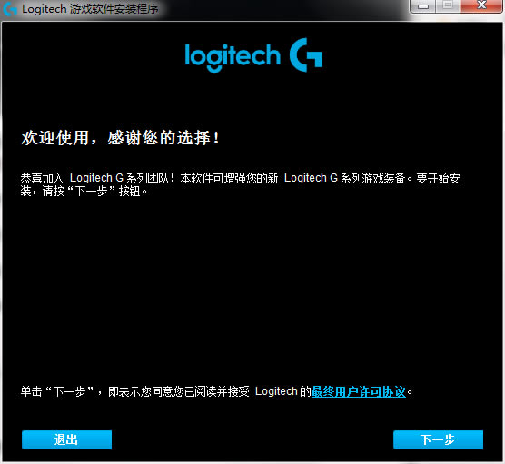 Logitech Gaming SoftwareءLogitech Gaming Softwareٷ v9.04.49 İ