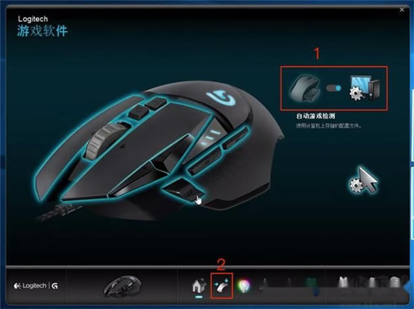 Logitech Gaming Software1