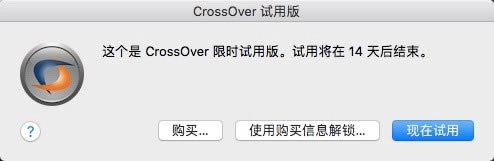 CrossOverٷİ氲װ̳2