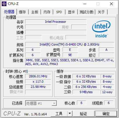 CPU-Z2022ٷ°桿CPU-Z2022ٷ° v2.01 İ