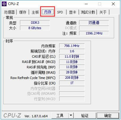 CPU-Z2022ٷ°氲װʹò3