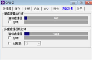 CPU-Z2022ٷ°泣5