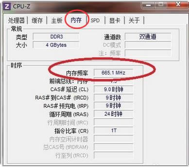 CPU-Z2022ٷ°泣1