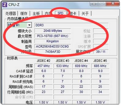 CPU-Z2022ٷ°泣2