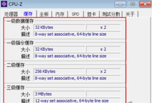 CPU-Z2022ٷ°泣3