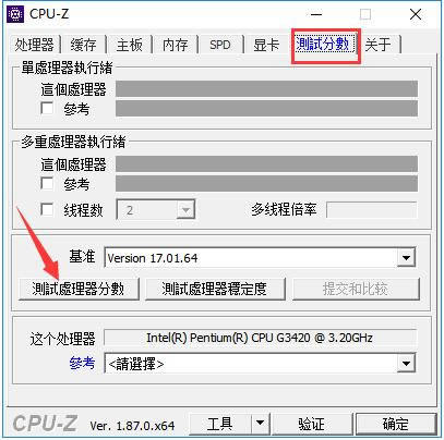CPU-Z2022ٷ°泣6