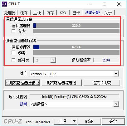 CPU-Z2022ٷ°泣7